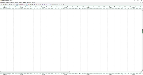 超人施工網(wǎng)絡(luò)圖計劃軟件電腦版v2007 計算機(jī)網(wǎng)絡(luò)工程施工的得力助手